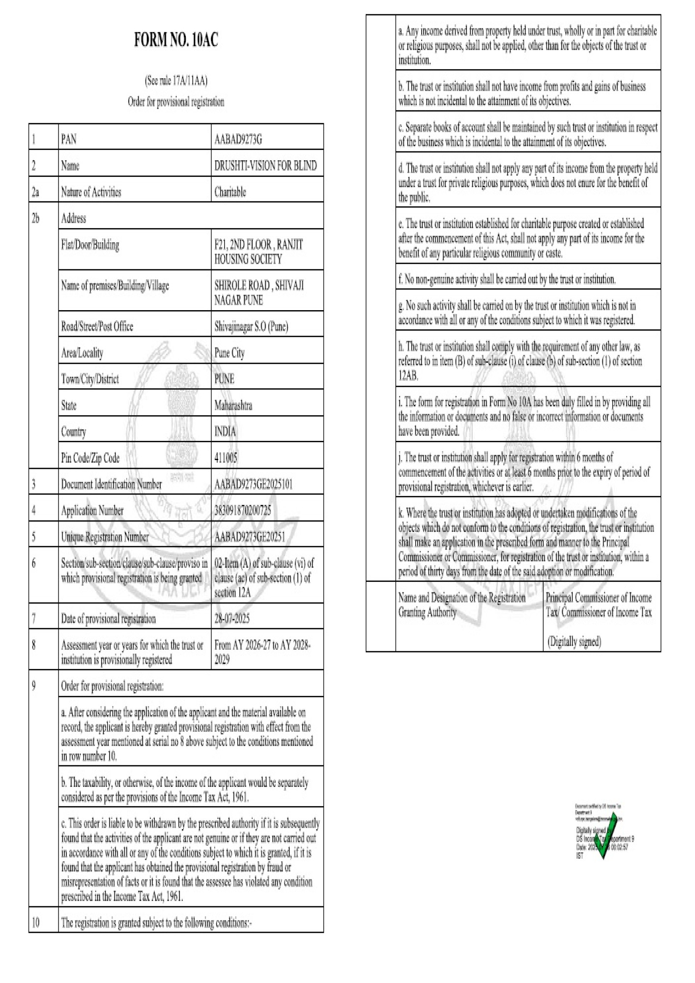 12A Registartion Certificate